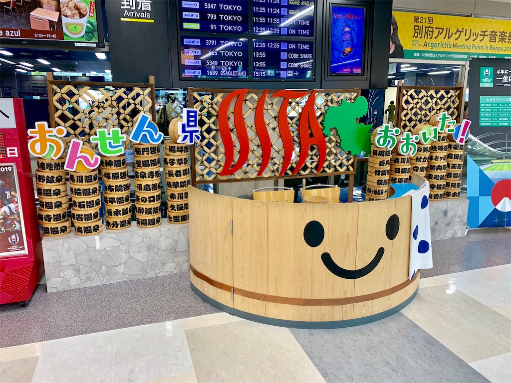 f:id:tomohiko37_i:20190512193308j:image