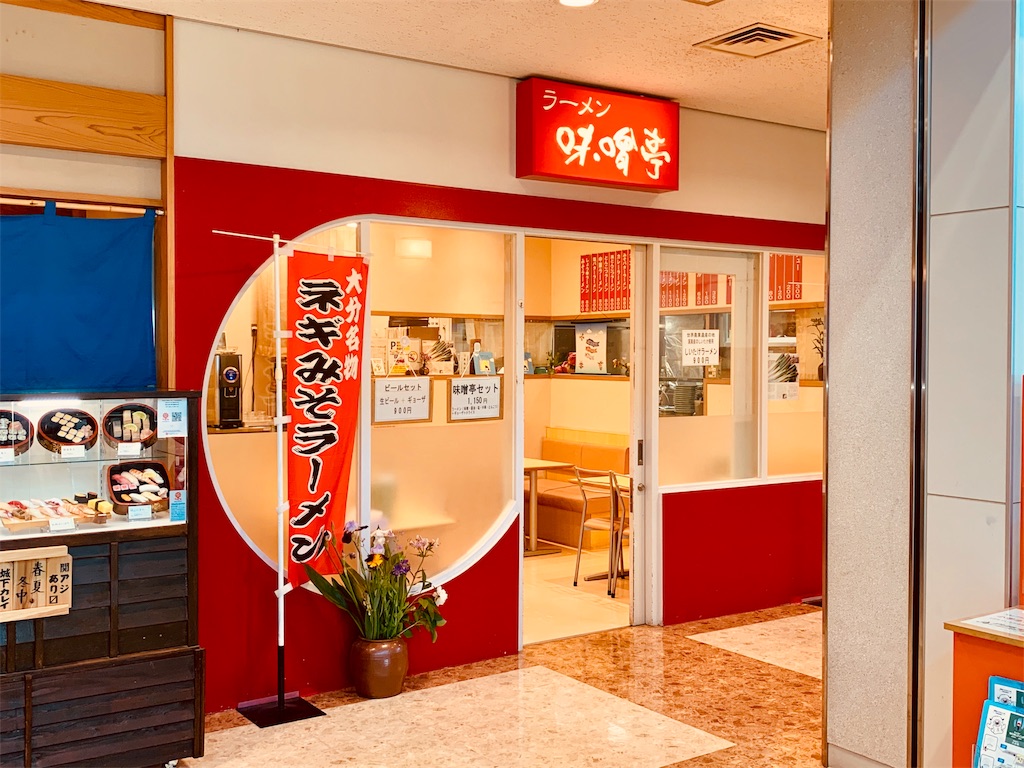 f:id:tomohiko37_i:20190514200857j:image