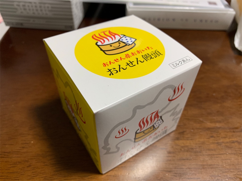 f:id:tomohiko37_i:20190514201530j:image