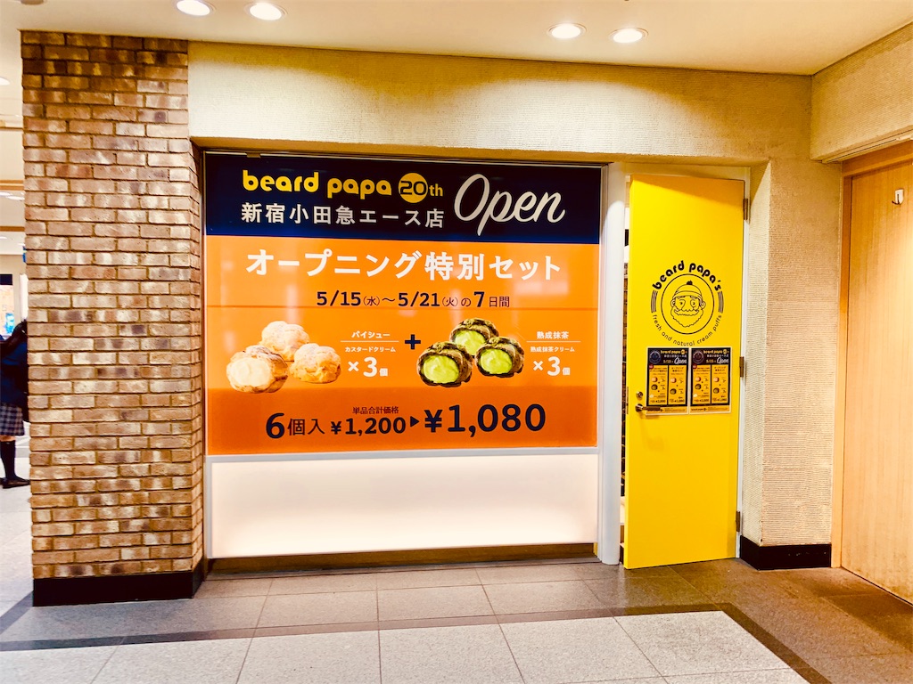 f:id:tomohiko37_i:20190518001903j:image f:id:tomohiko37_i:20190518001903j:image