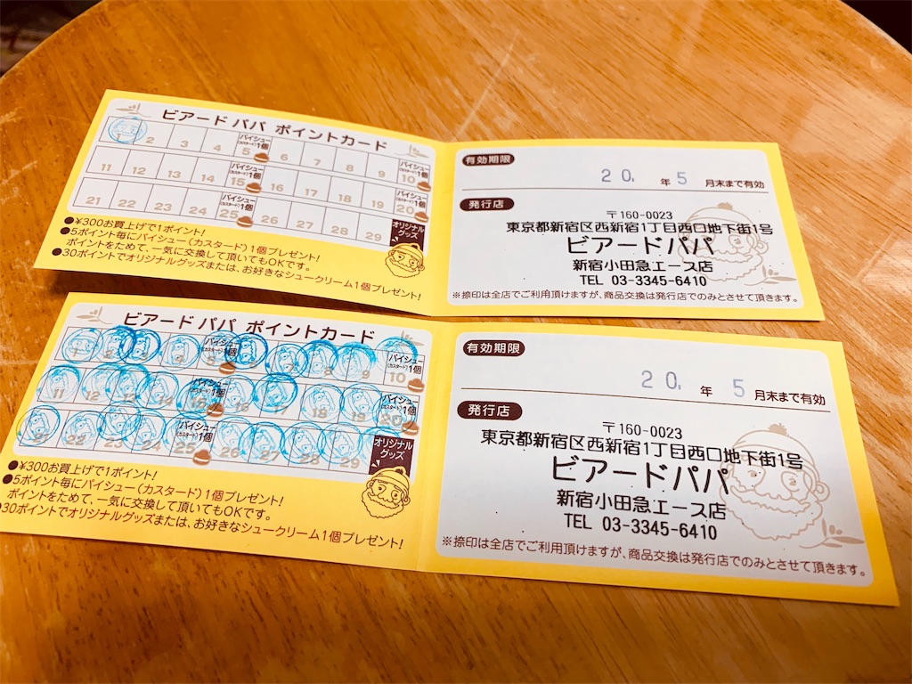 f:id:tomohiko37_i:20190518001909j:image f:id:tomohiko37_i:20190518001909j:image