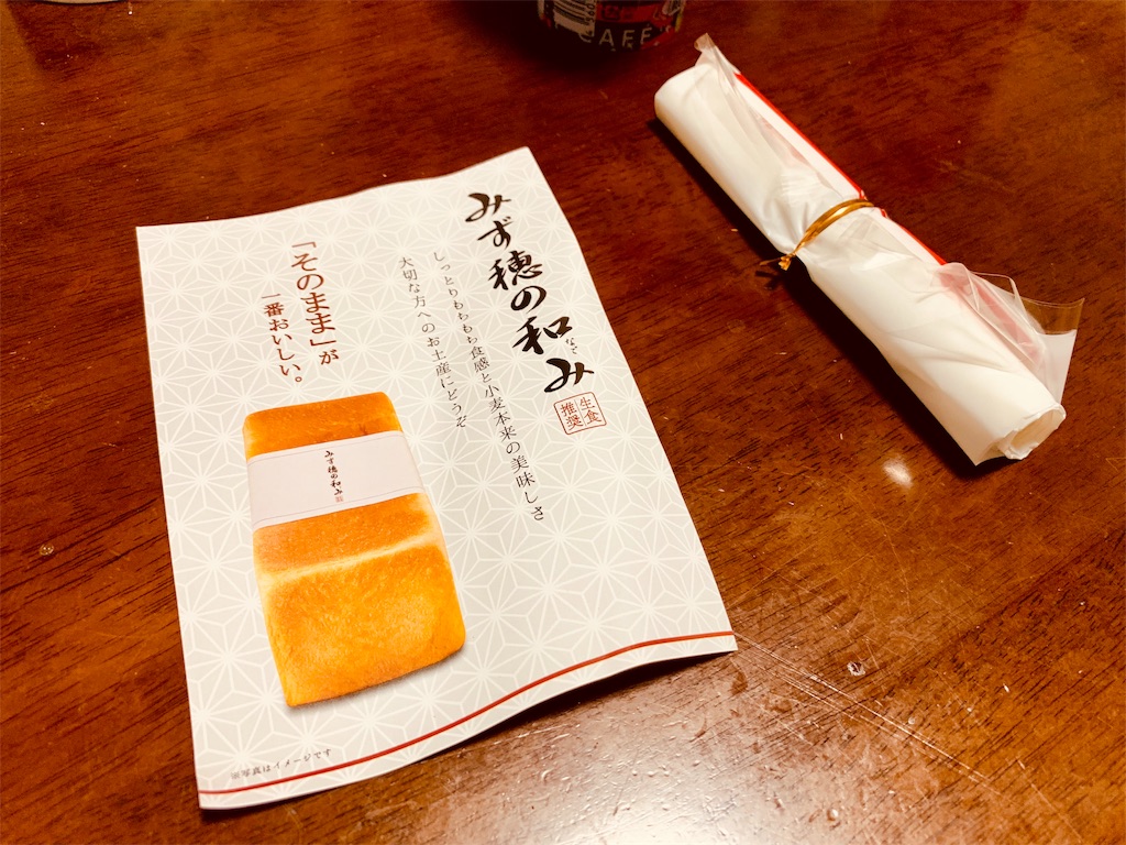 f:id:tomohiko37_i:20190520203921j:image