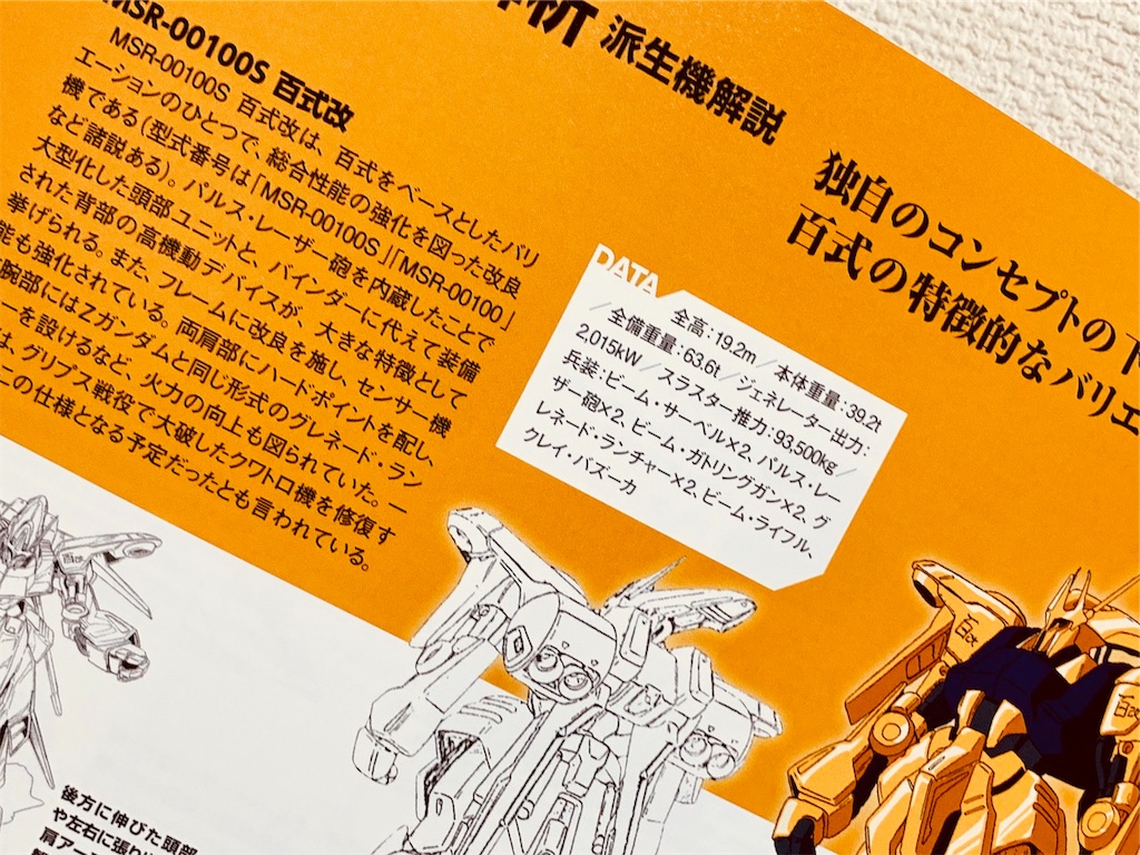 f:id:tomohiko37_i:20190531063913j:image f:id:tomohiko37_i:20190531063913j:image