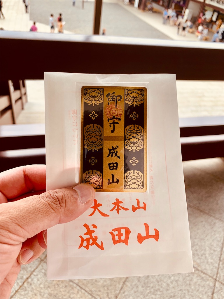 f:id:tomohiko37_i:20190603222110j:image f:id:tomohiko37_i:20190603222110j:image