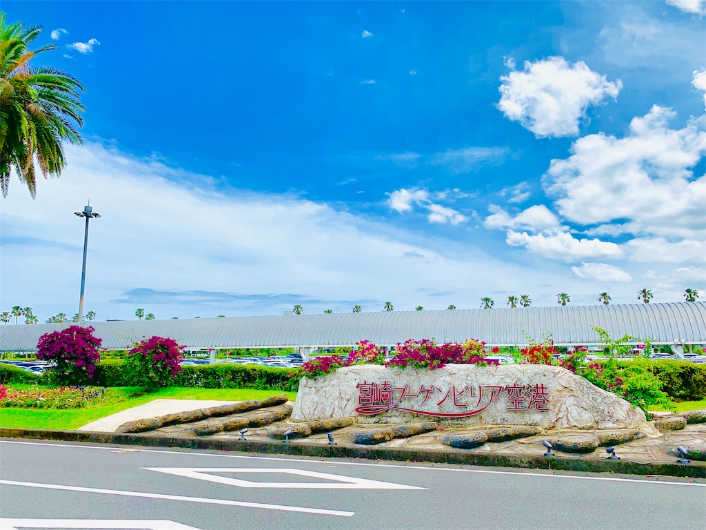 f:id:tomohiko37_i:20190609155203j:image f:id:tomohiko37_i:20190609155203j:image