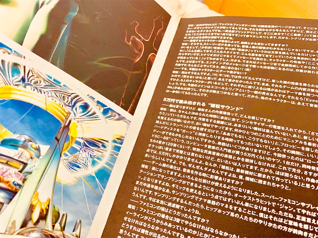 f:id:tomohiko37_i:20190612003605j:image