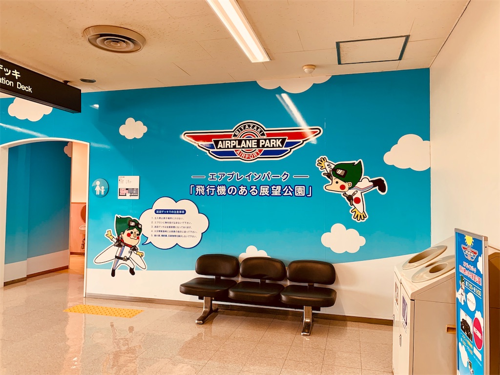 f:id:tomohiko37_i:20190612063326j:image f:id:tomohiko37_i:20190612063326j:image