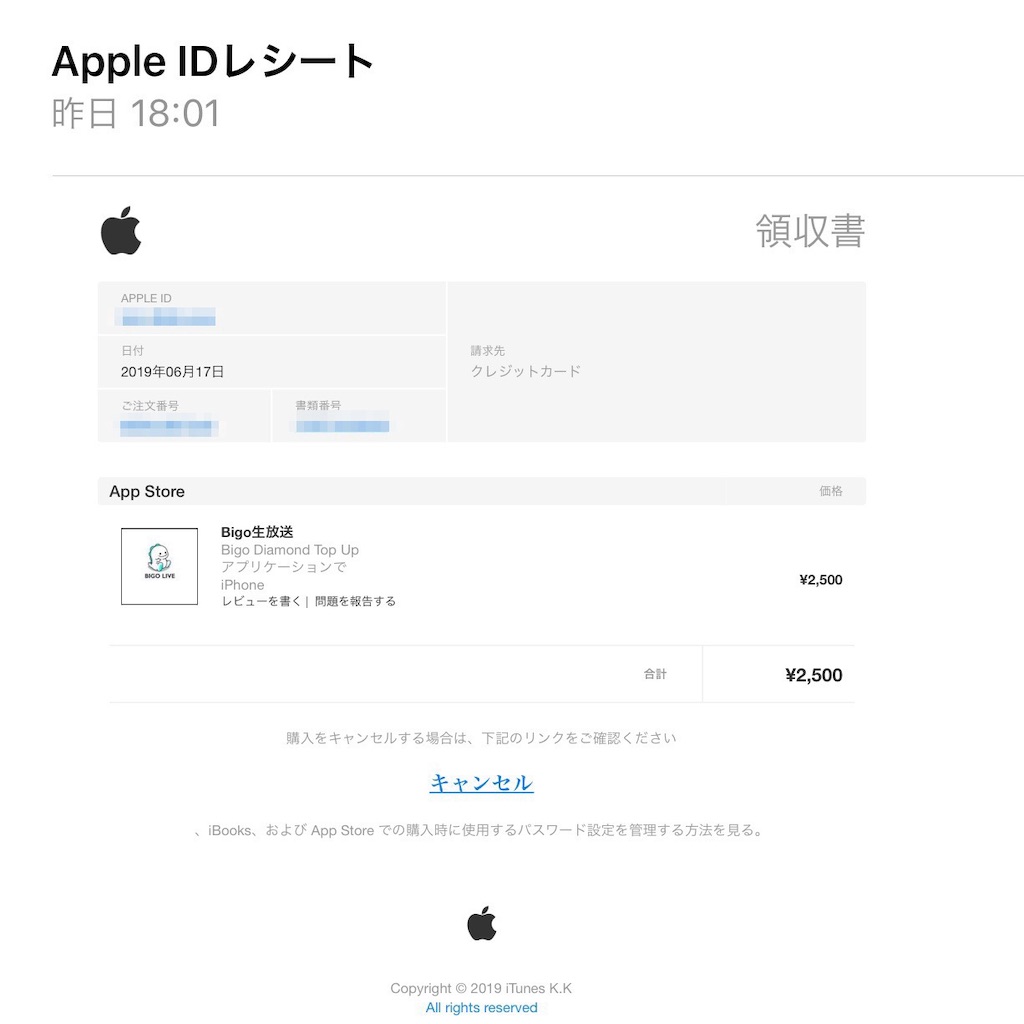 f:id:tomohiko37_i:20190618123437j:image f:id:tomohiko37_i:20190618123437j:image