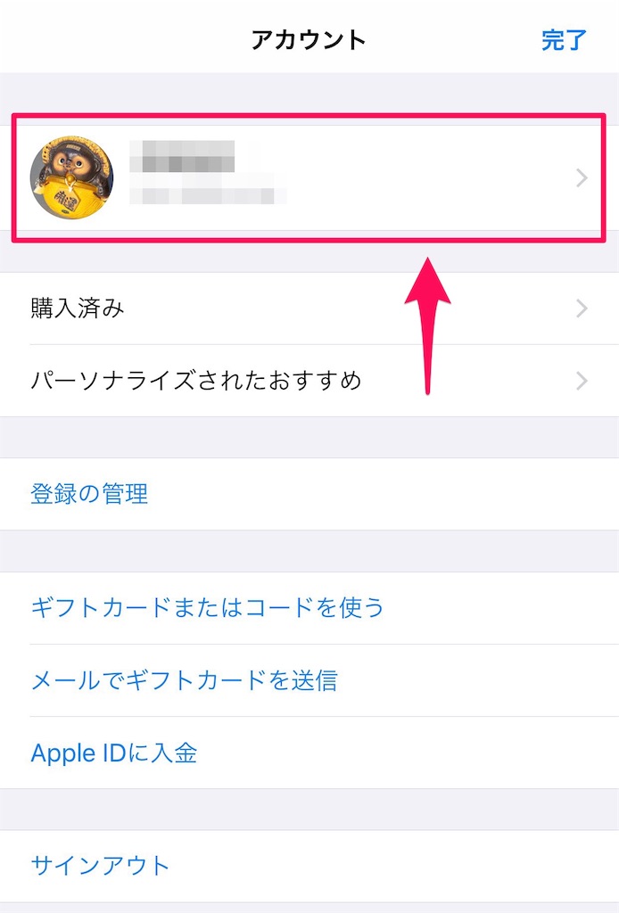 f:id:tomohiko37_i:20190618124334j:image f:id:tomohiko37_i:20190618124334j:image