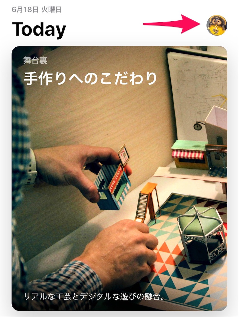 f:id:tomohiko37_i:20190618124337j:image f:id:tomohiko37_i:20190618124337j:image