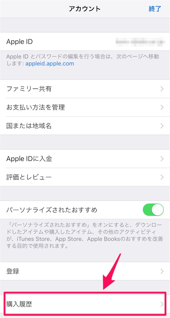 f:id:tomohiko37_i:20190618124341j:image f:id:tomohiko37_i:20190618124341j:image