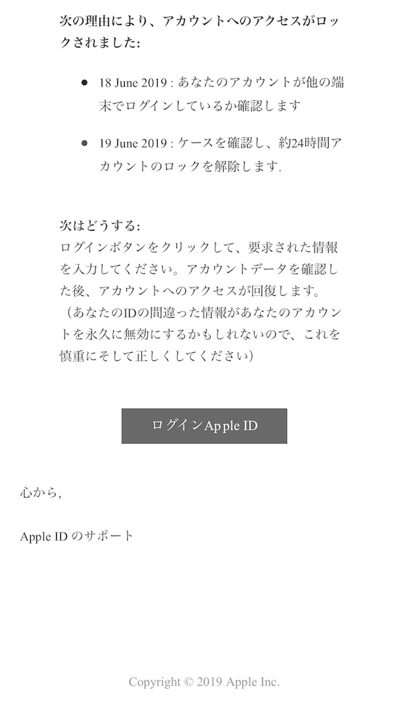 f:id:tomohiko37_i:20190619060315j:image f:id:tomohiko37_i:20190619060315j:image