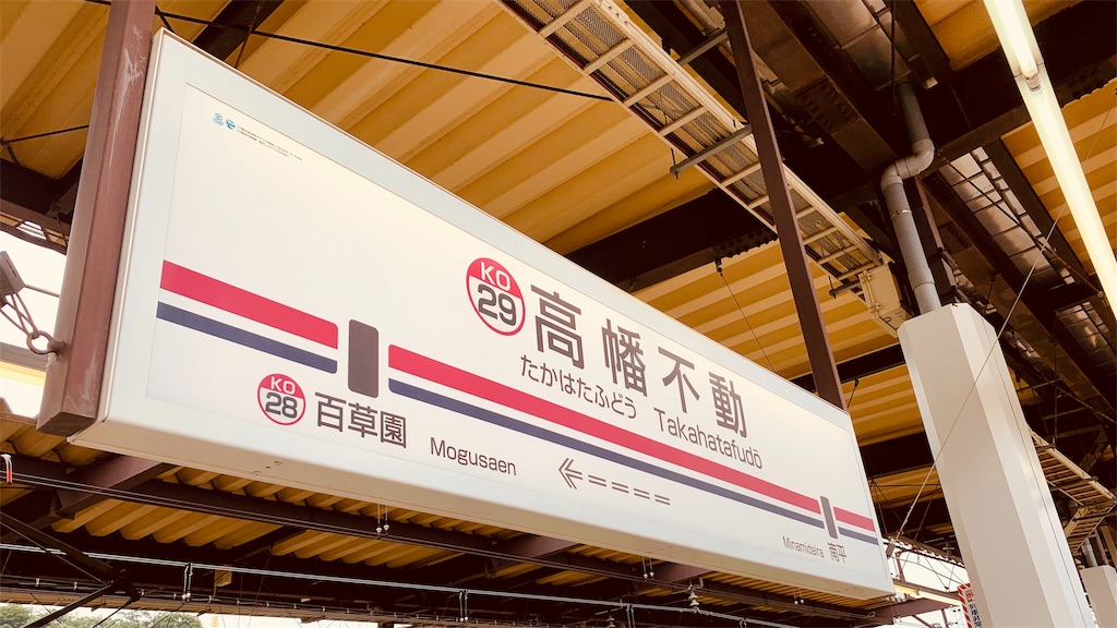 f:id:tomohiko37_i:20190623142631j:image f:id:tomohiko37_i:20190623142631j:image