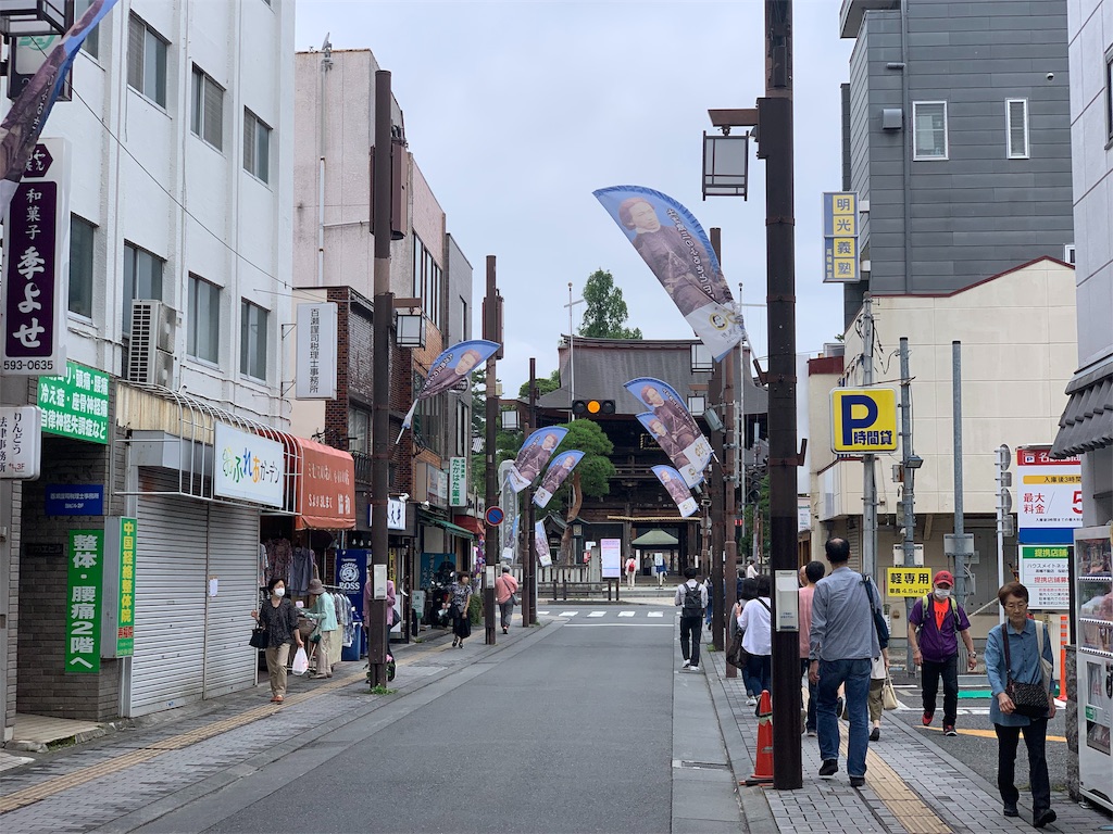 f:id:tomohiko37_i:20190623142644j:image f:id:tomohiko37_i:20190623142644j:image