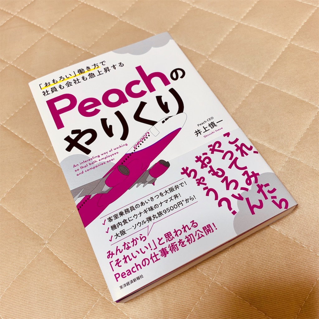 f:id:tomohiko37_i:20190625060117j:image f:id:tomohiko37_i:20190625060117j:image