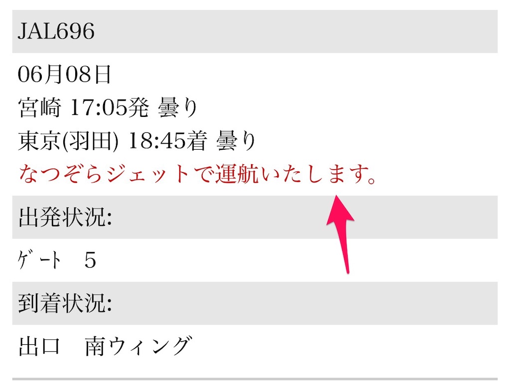 f:id:tomohiko37_i:20190627212839j:image f:id:tomohiko37_i:20190627212839j:image
