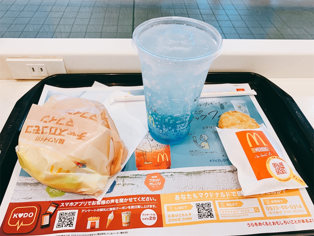f:id:tomohiko37_i:20190719110149j:image f:id:tomohiko37_i:20190719110149j:image