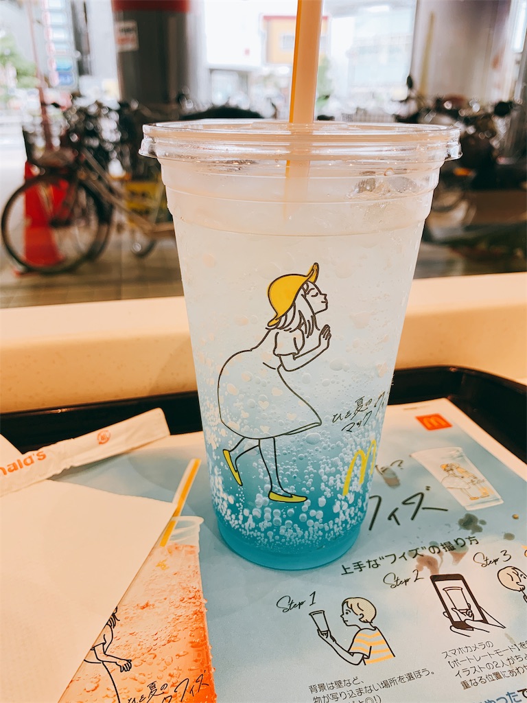 f:id:tomohiko37_i:20190719110154j:image f:id:tomohiko37_i:20190719110154j:image