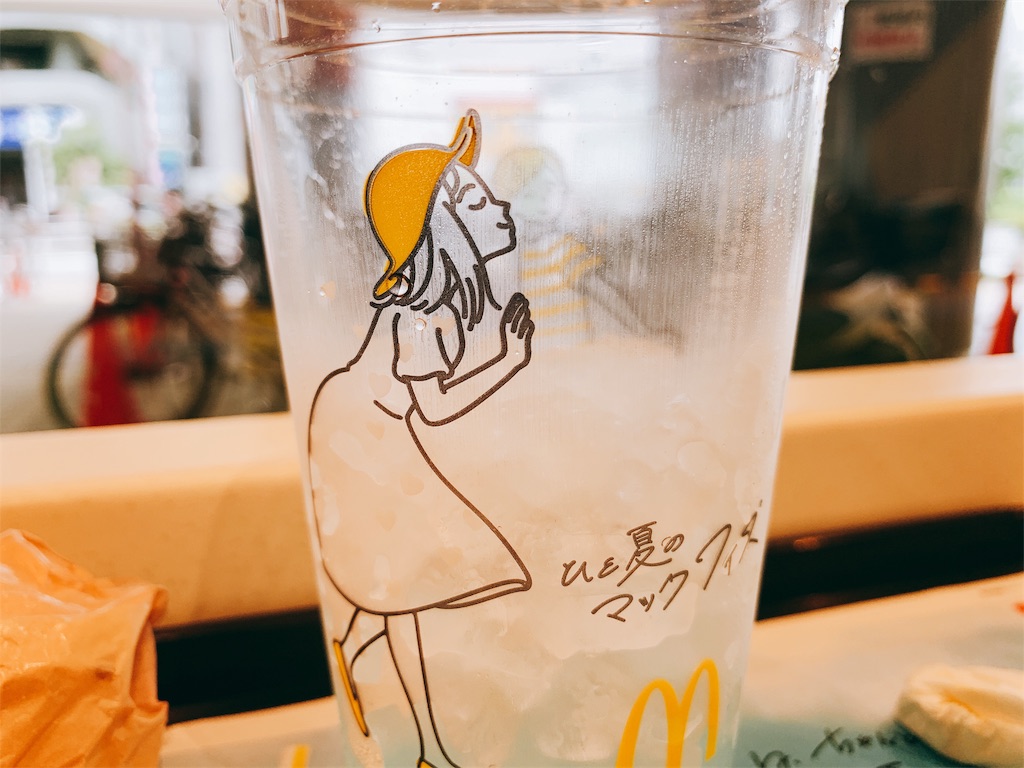 f:id:tomohiko37_i:20190719110157j:image f:id:tomohiko37_i:20190719110157j:image