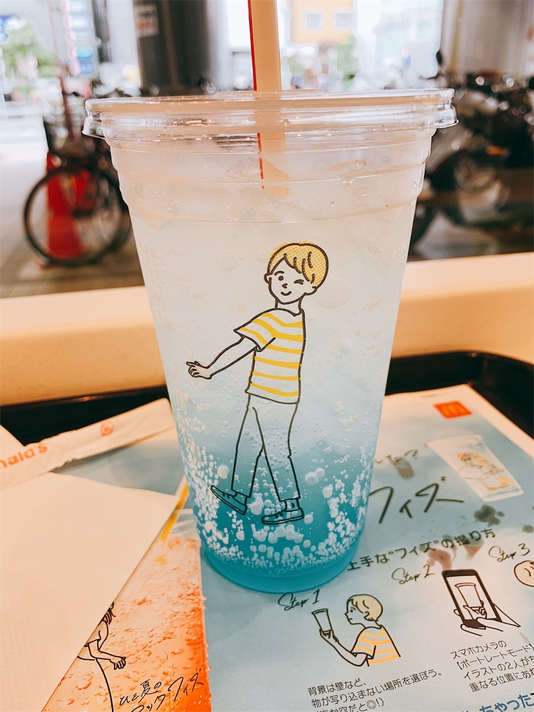 f:id:tomohiko37_i:20190719110200j:image f:id:tomohiko37_i:20190719110200j:image