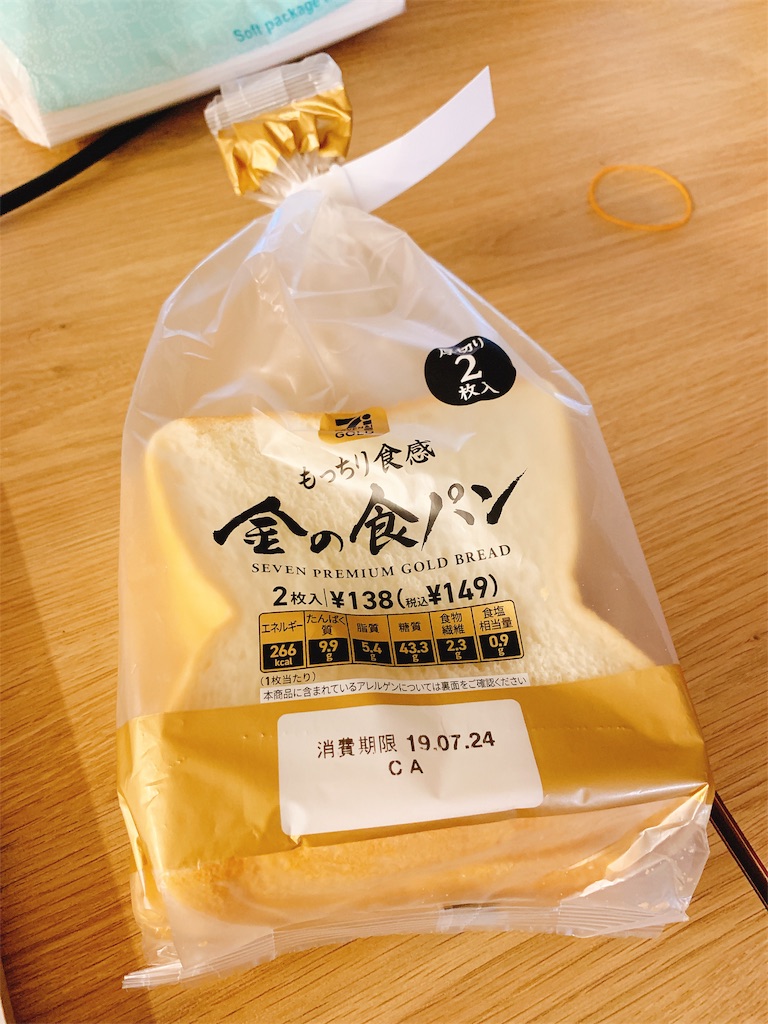 f:id:tomohiko37_i:20190724063014j:image f:id:tomohiko37_i:20190724063014j:image