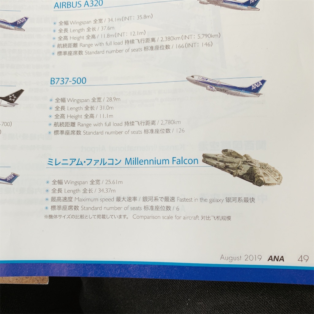 f:id:tomohiko37_i:20190827094147j:image f:id:tomohiko37_i:20190827094147j:image