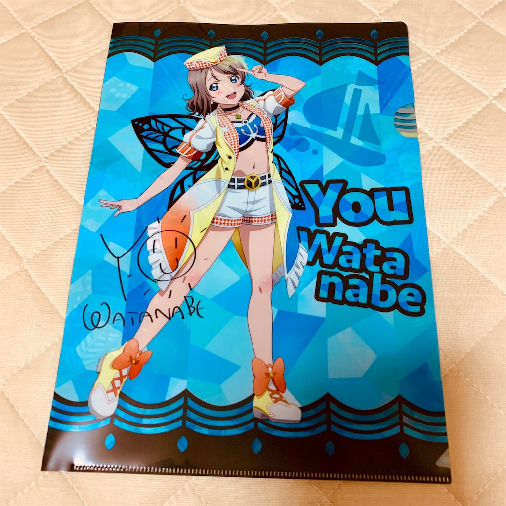 f:id:tomohiko37_i:20190908072513j:image