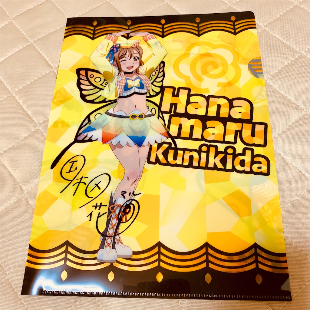 f:id:tomohiko37_i:20190908072520j:image