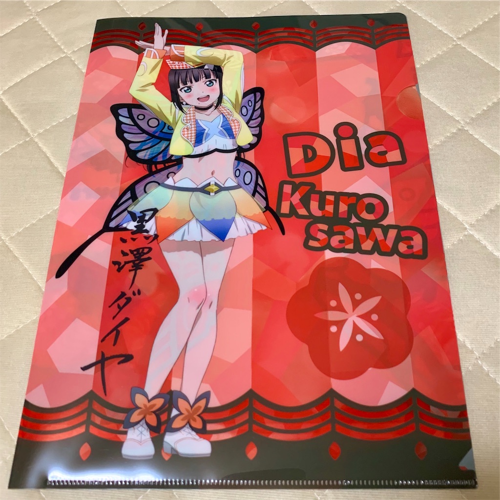 f:id:tomohiko37_i:20190908072529j:image