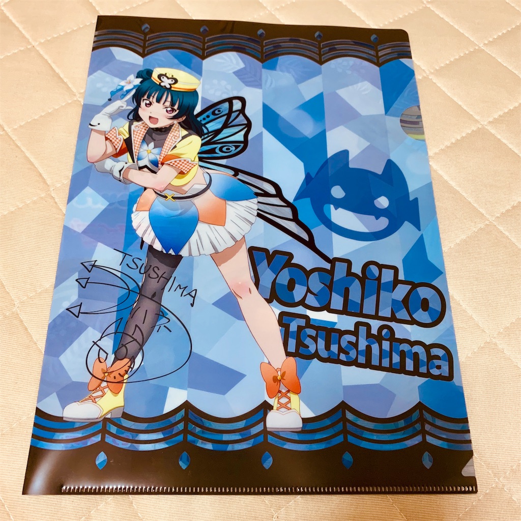 f:id:tomohiko37_i:20190908072537j:image