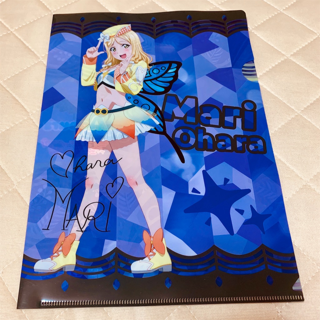 f:id:tomohiko37_i:20190908072613j:image