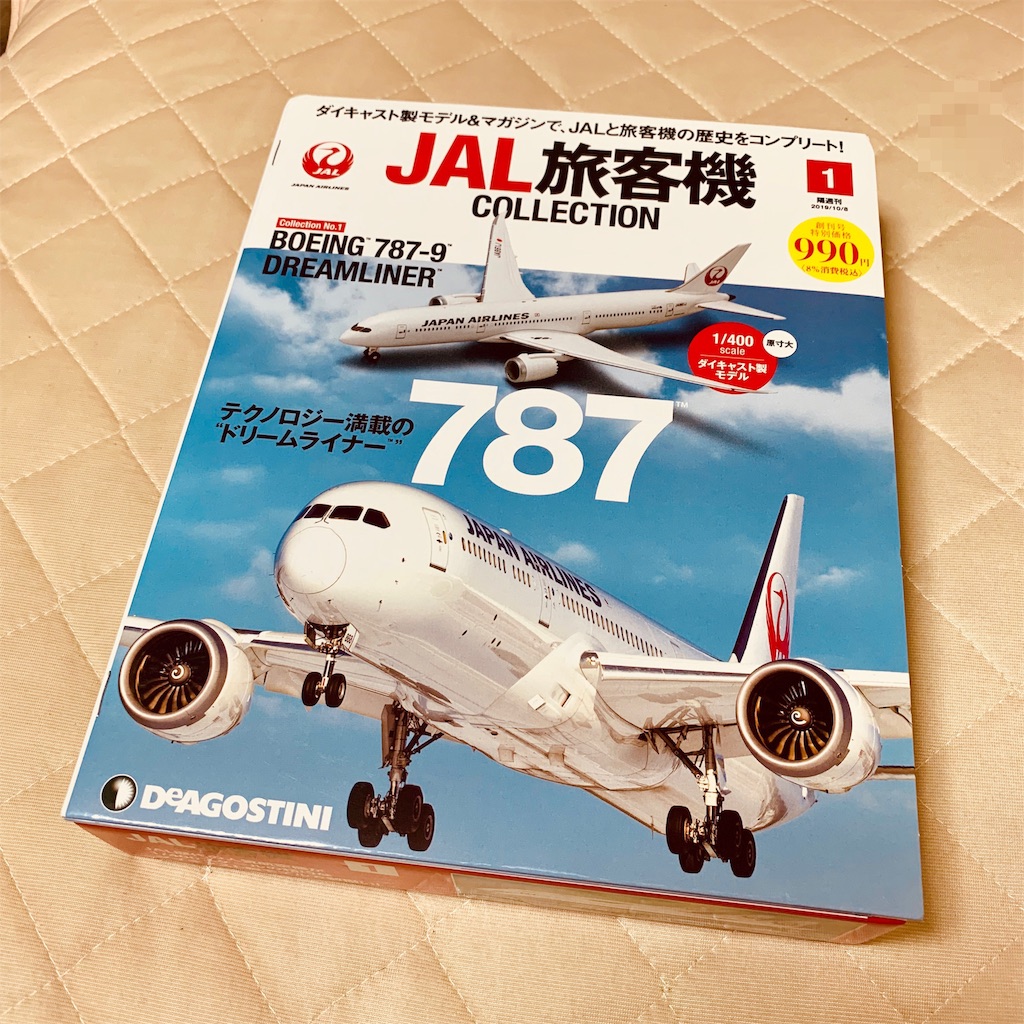 任天堂製 JAL ANA 記念トランプ セット 限定 任天堂製 JAL ANA 記念トランプ セット 限定