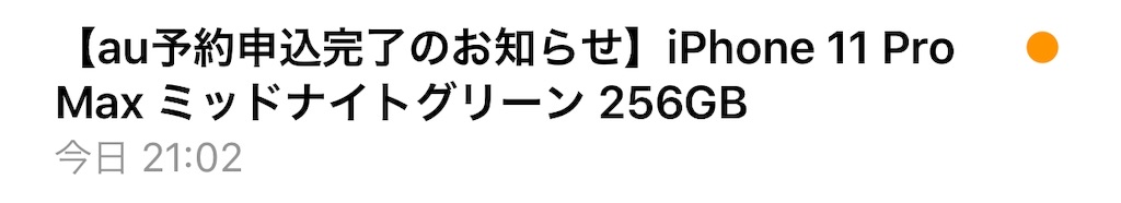 f:id:tomohiko37_i:20190913211723j:image