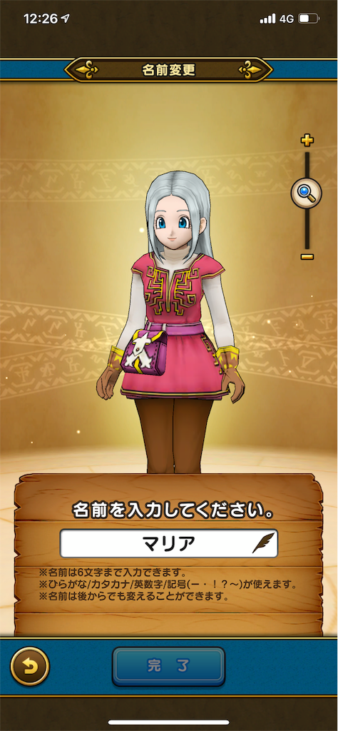 f:id:tomohiko37_i:20190917205742p:image:w300