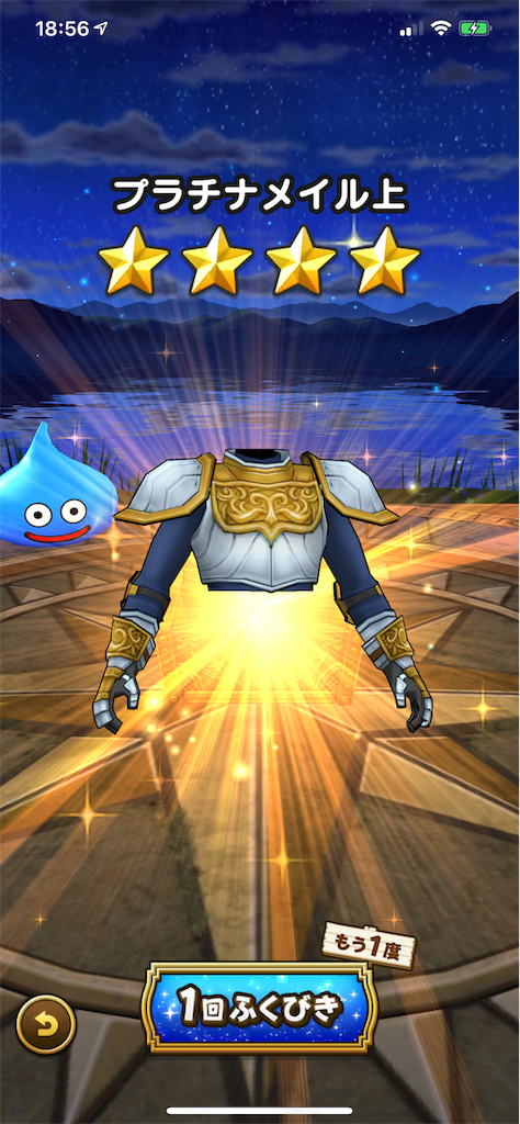 f:id:tomohiko37_i:20190918062053p:image:w150