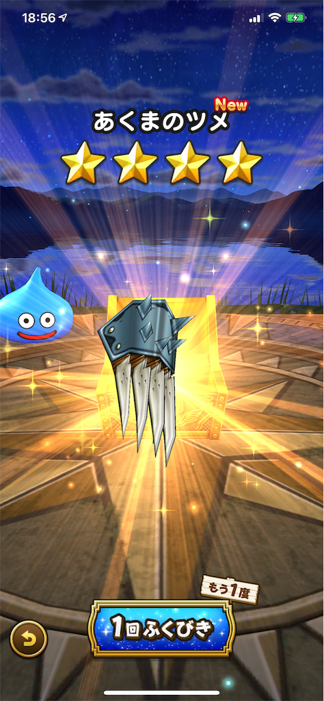 f:id:tomohiko37_i:20190918062134p:image:w150