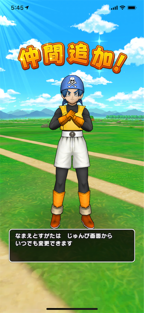 f:id:tomohiko37_i:20190920062804p:image:w300