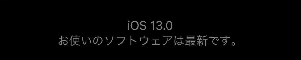 f:id:tomohiko37_i:20190920185422j:image