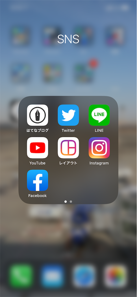 f:id:tomohiko37_i:20190920185600p:image