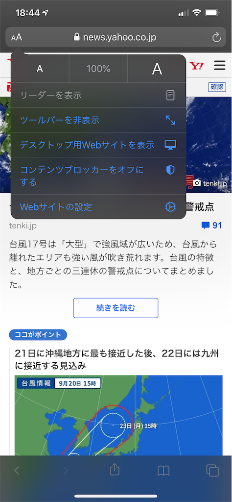 f:id:tomohiko37_i:20190920185606p:image