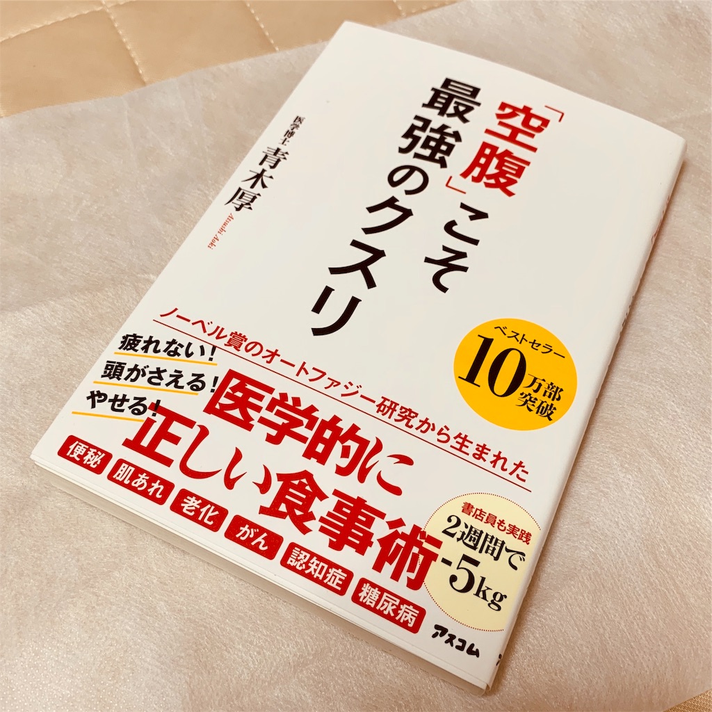 f:id:tomohiko37_i:20190921090500j:image f:id:tomohiko37_i:20190921090500j:image