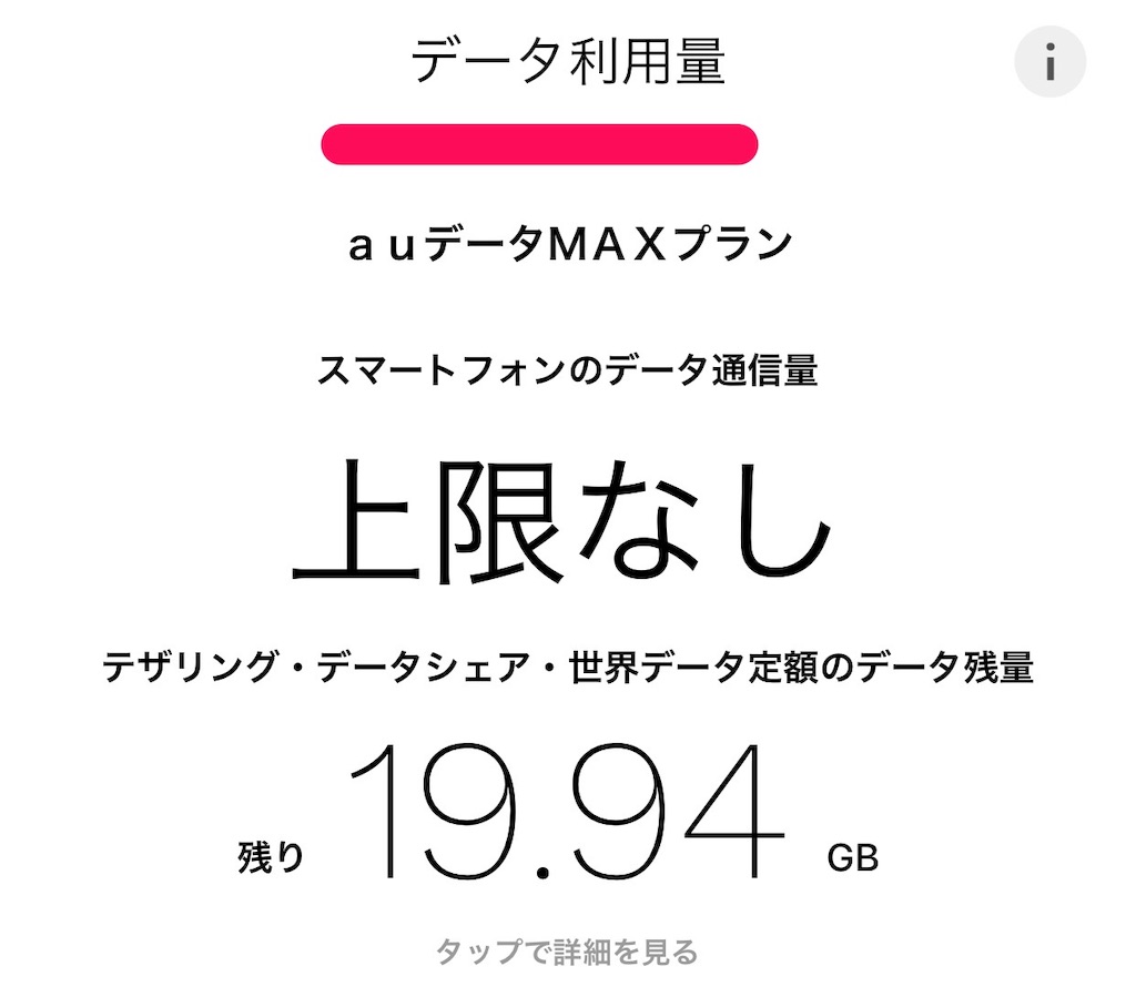 f:id:tomohiko37_i:20190923084012j:image f:id:tomohiko37_i:20190923084012j:image
