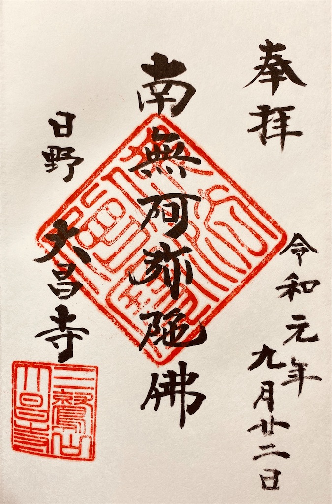 f:id:tomohiko37_i:20190924063234j:image