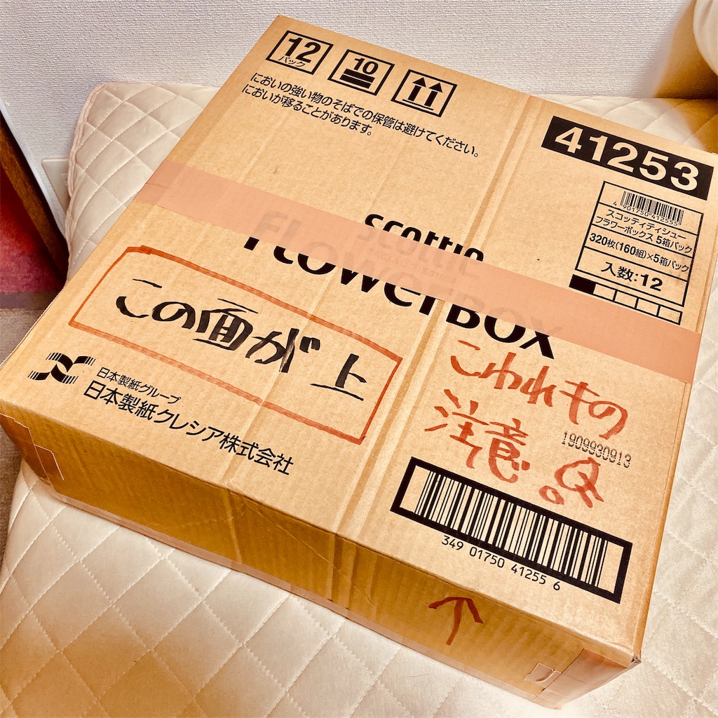 f:id:tomohiko37_i:20190930223644j:image f:id:tomohiko37_i:20190930223644j:image