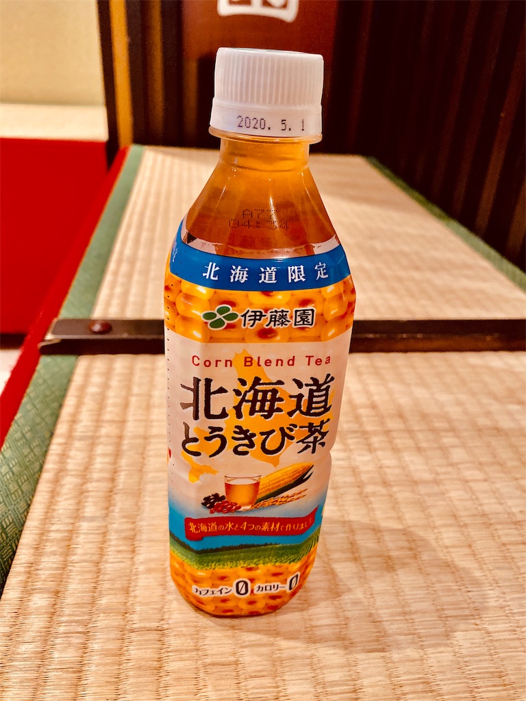 f:id:tomohiko37_i:20191007203929j:image