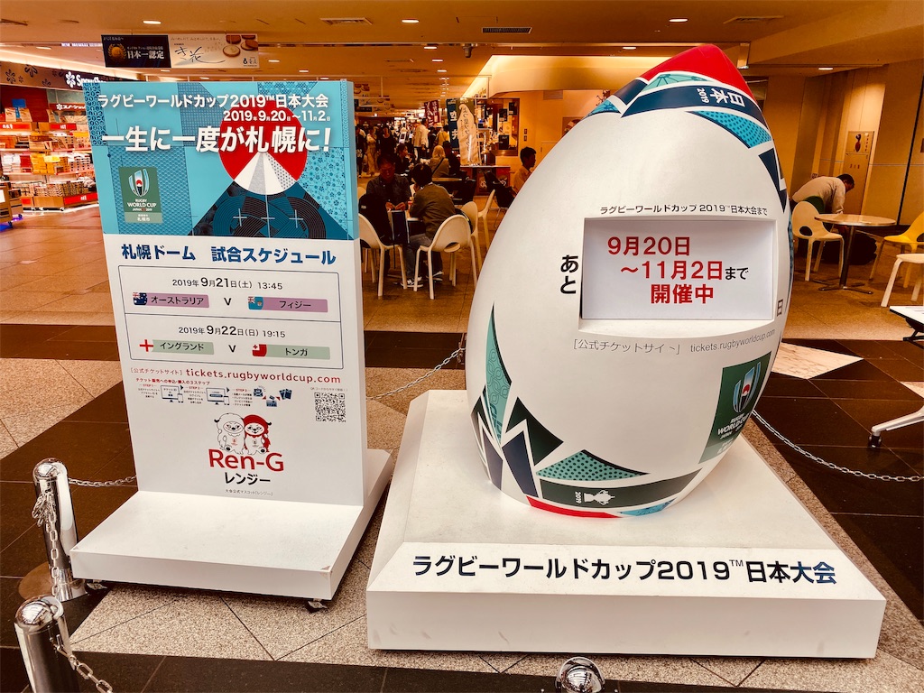f:id:tomohiko37_i:20191007203936j:image