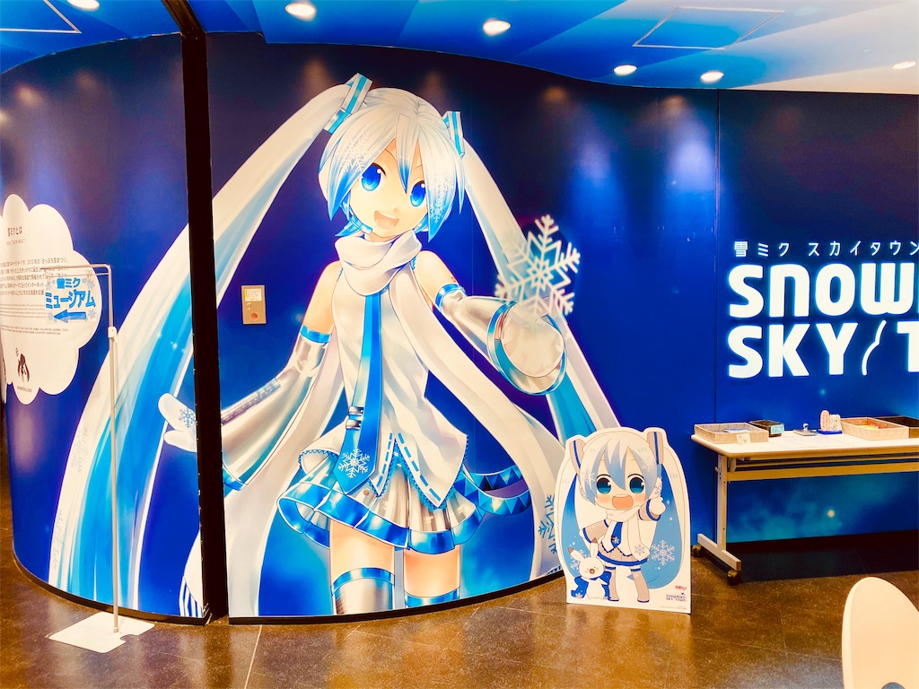 f:id:tomohiko37_i:20191007211733j:image f:id:tomohiko37_i:20191007211733j:image