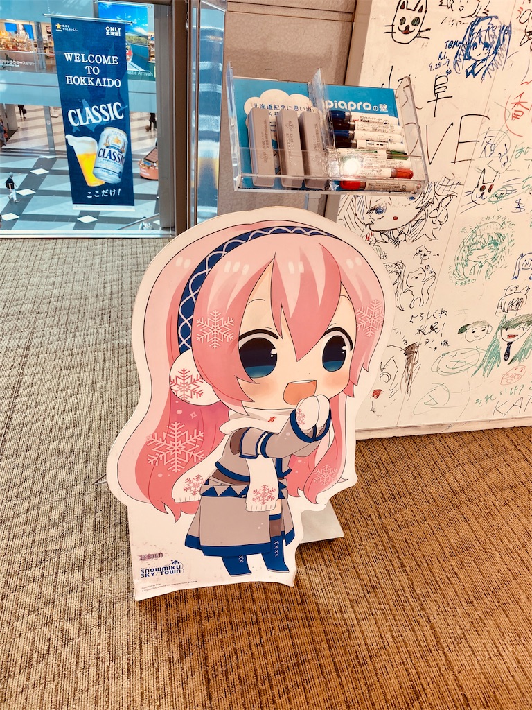 f:id:tomohiko37_i:20191007211802j:image f:id:tomohiko37_i:20191007211802j:image