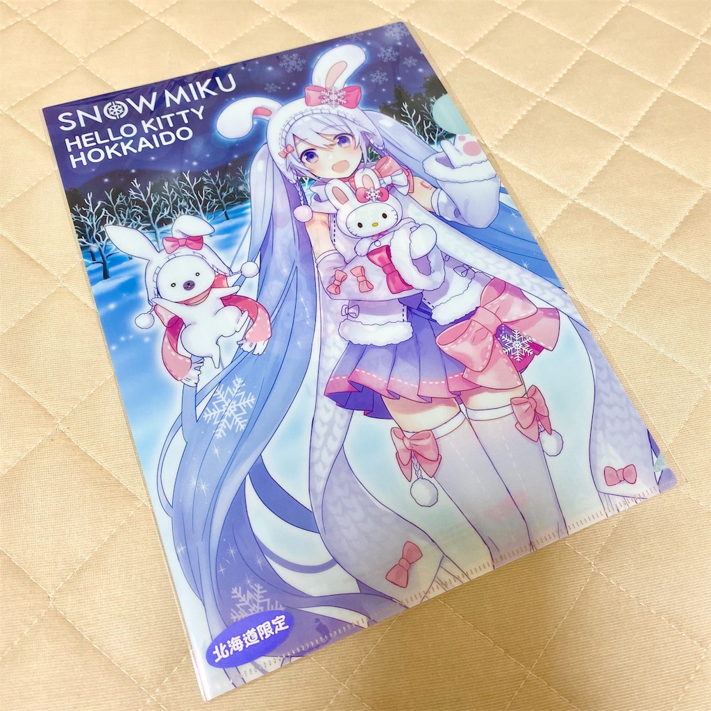 f:id:tomohiko37_i:20191007212257j:image f:id:tomohiko37_i:20191007212257j:image
