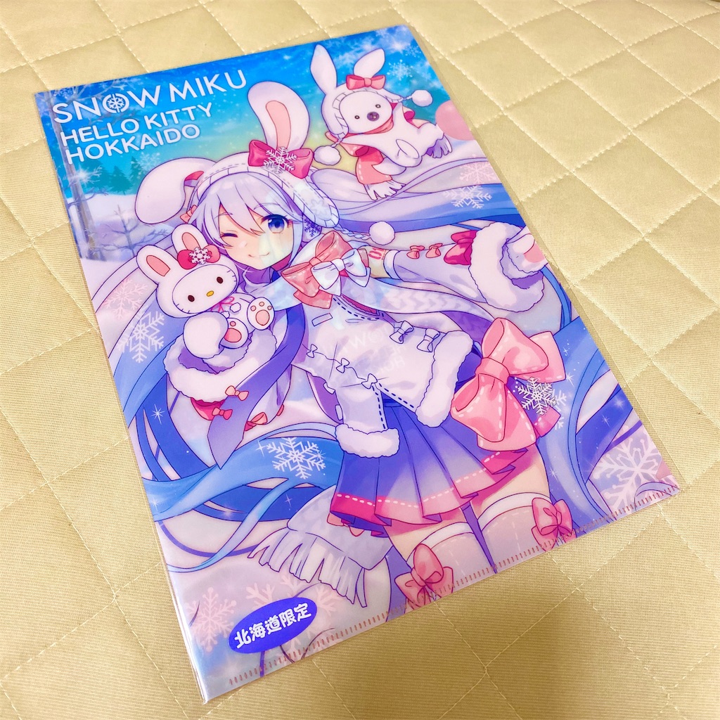 f:id:tomohiko37_i:20191007212306j:image f:id:tomohiko37_i:20191007212306j:image
